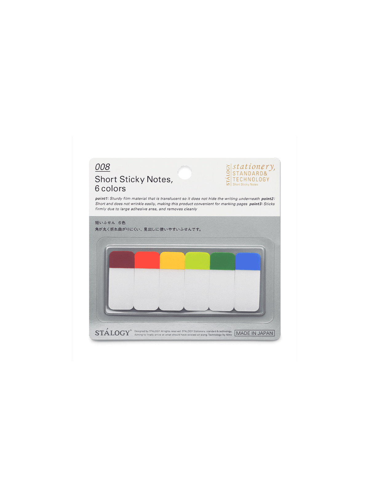 Stalogy Short Sticky Notes || Classic